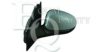 EQUAL QUALITY RD00462 Outside Mirror